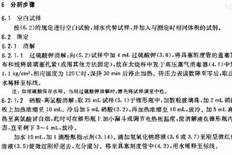 磷和总磷有区别吗？