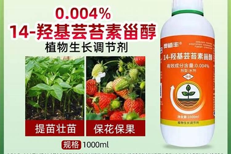 宿节安用量过多,使棉花不长了,芸苔素内酯能解除宿节安吗？