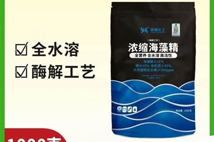 海藻富硒肥一吨多少钱