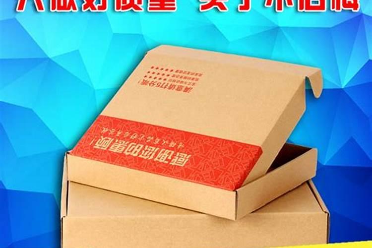 葡萄开花前和花后都打什么药