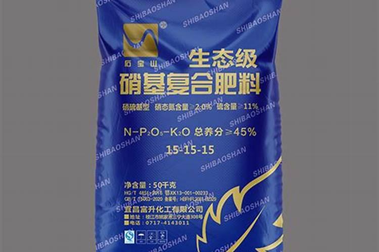 硝基肥与硫基肥的区别