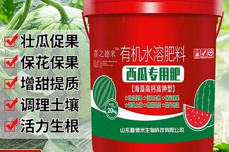 有机肥和复合肥有啥区别