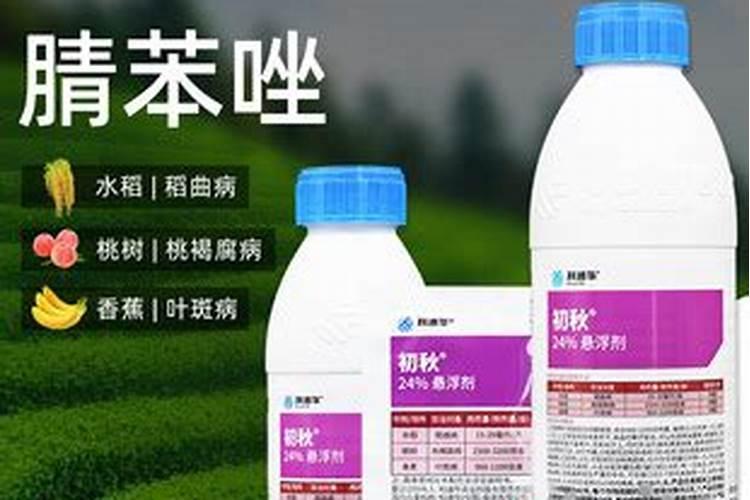 有机水溶肥登记,那些你不了解的事？