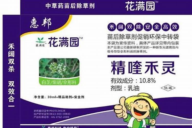 ﻿药用植物叶面追肥技巧
