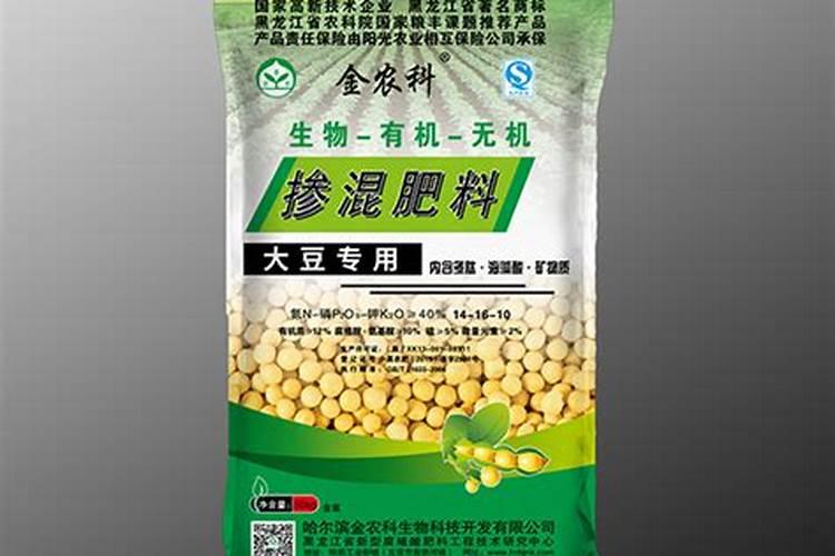 种大豆用什么肥料最好