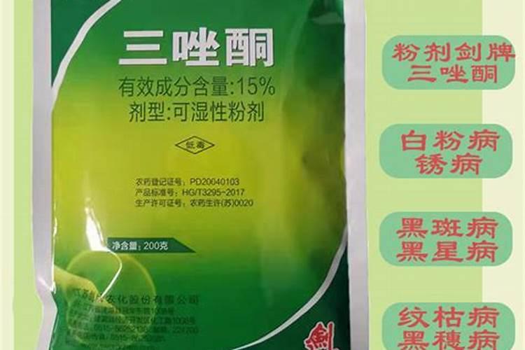 三唑酮能和农药混用吗