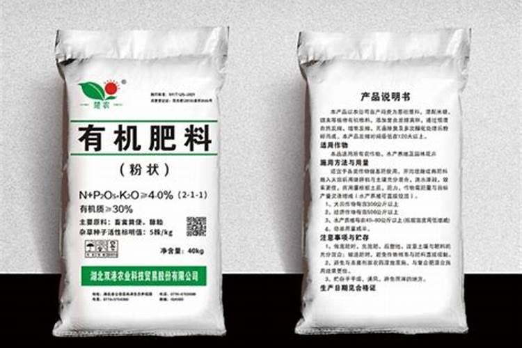 水溶肥料是什么原料做的 水溶肥原料等级划分
