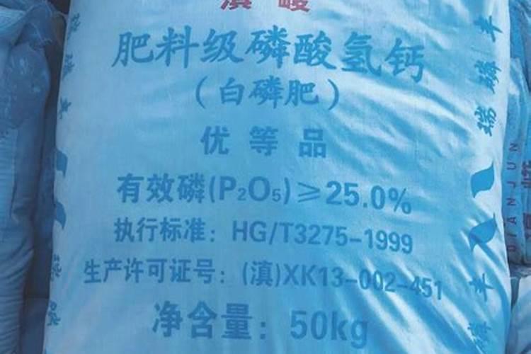 有哪些是磷肥