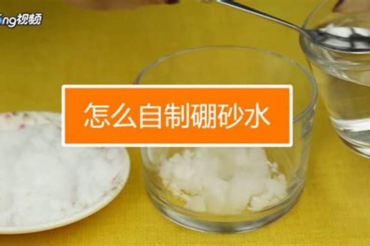 焊接用硼砂可以当水溶肥用吗