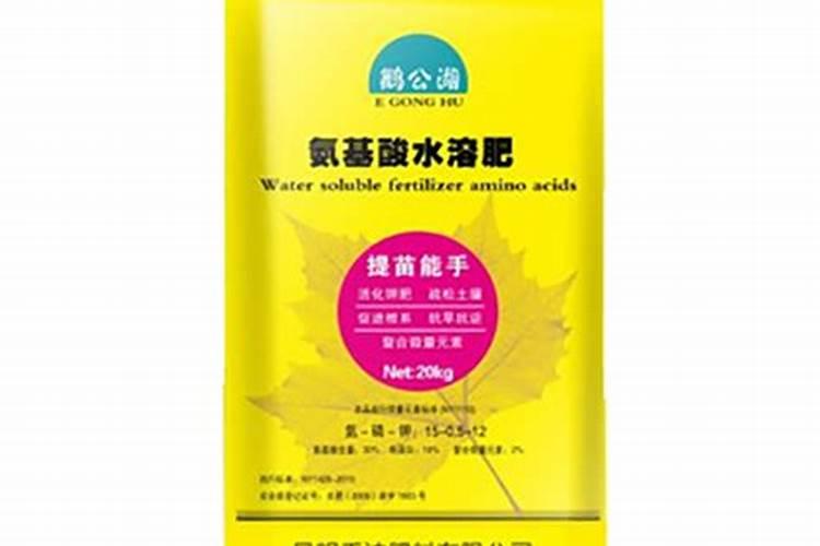 国内氨基酸水溶肥生产厂家有哪些？