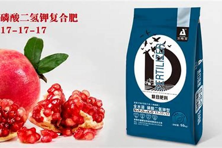 石榴树施什么肥最好