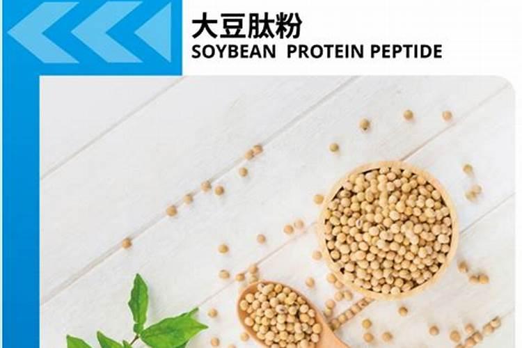 鱼胶原蛋白,皮胶原蛋白与大豆胶原蛋白的功效与作用相同吗？