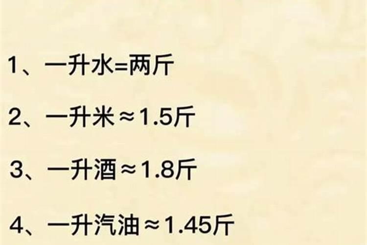 一升水放几粒尿素浇花