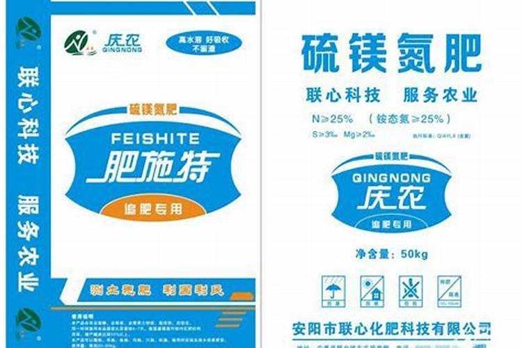 荔枝专用叶面肥什么好