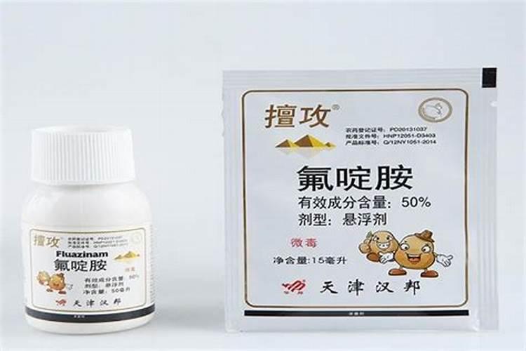 氟啶胺和叶面肥如何混用？