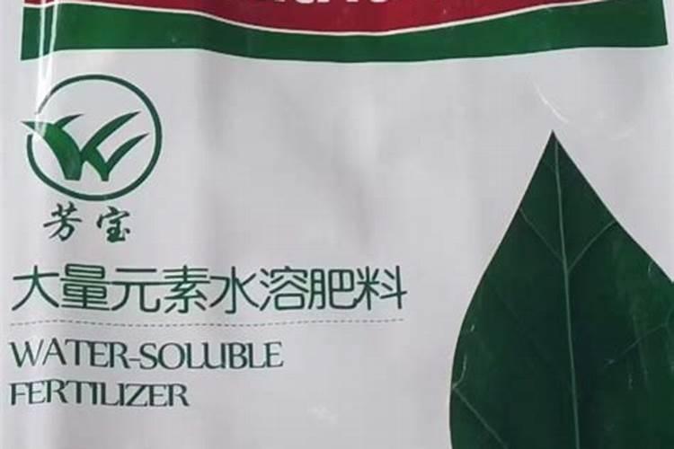 上海芳甸的水溶肥怎么样啊…？