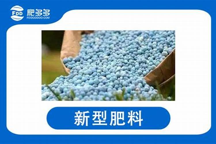 绿色的颗粒化肥有哪几种