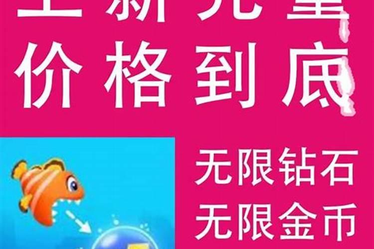 鱼蛋白肥料的功效与作用