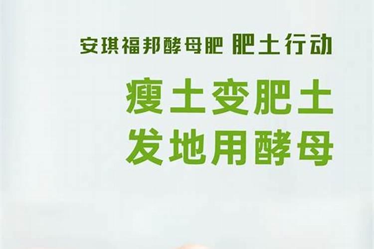 液体有机肥绝密配方