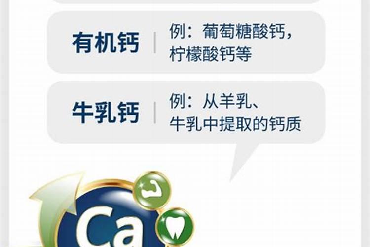 果树缺钙用什么肥料最适合(果树需补什么钙肥最好)