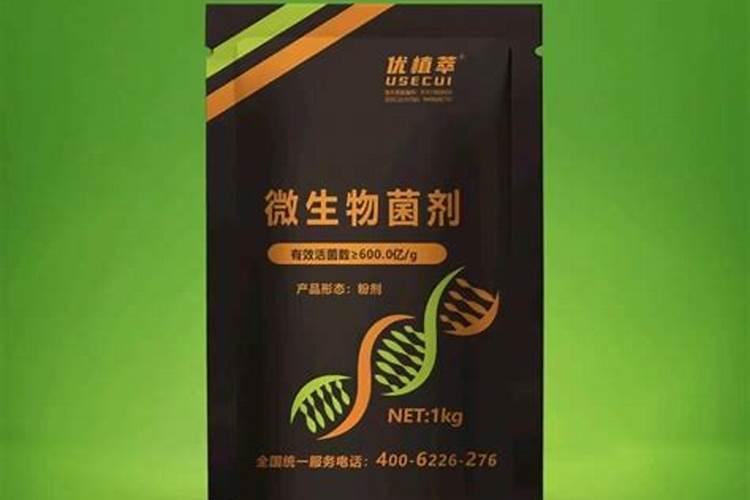 黄腐酸钾冲施肥