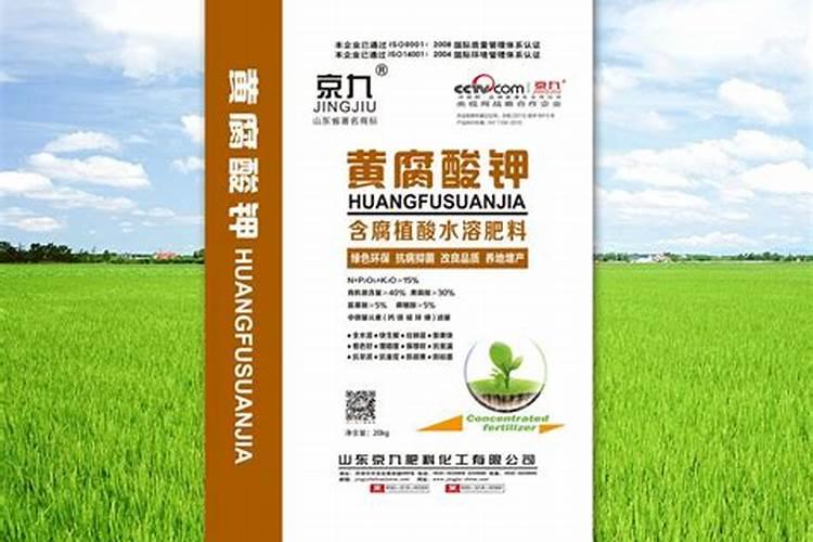 黄腐酸钾怎么使用