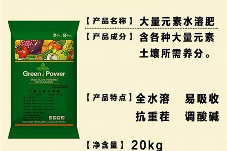 爱苗杀菌剂说明书