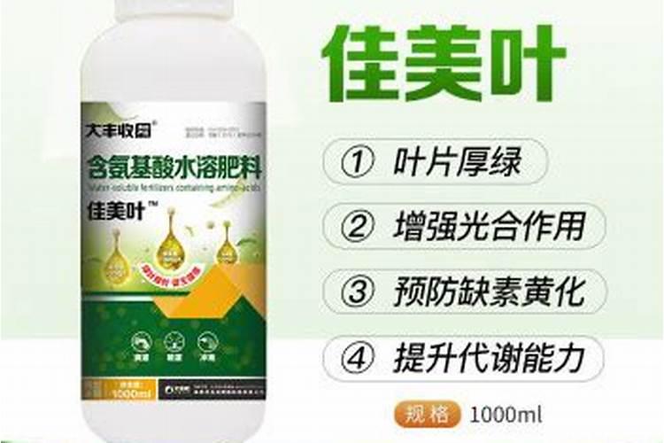 氨基酸叶面肥可以和甘蔗壮丰素一起混用吗？