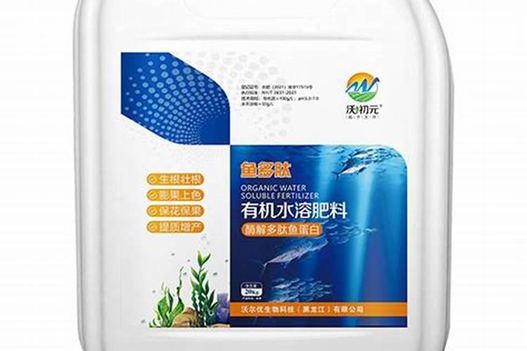 鱼蛋白氨基酸水溶肥的功效