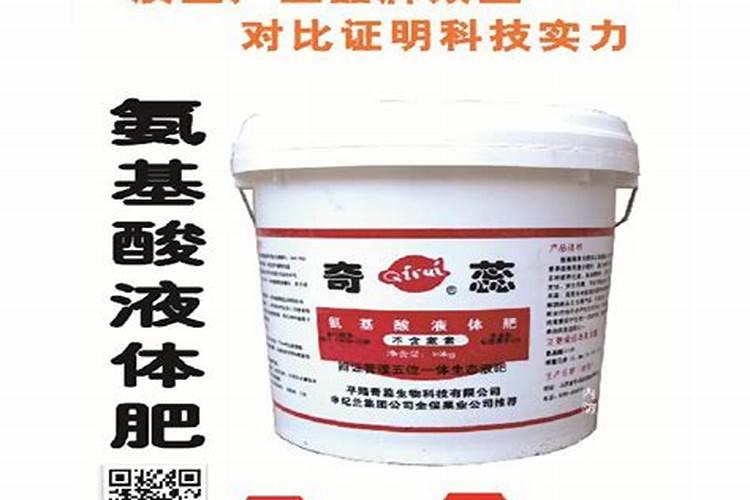 十大品牌氨基酸水溶肥有哪些