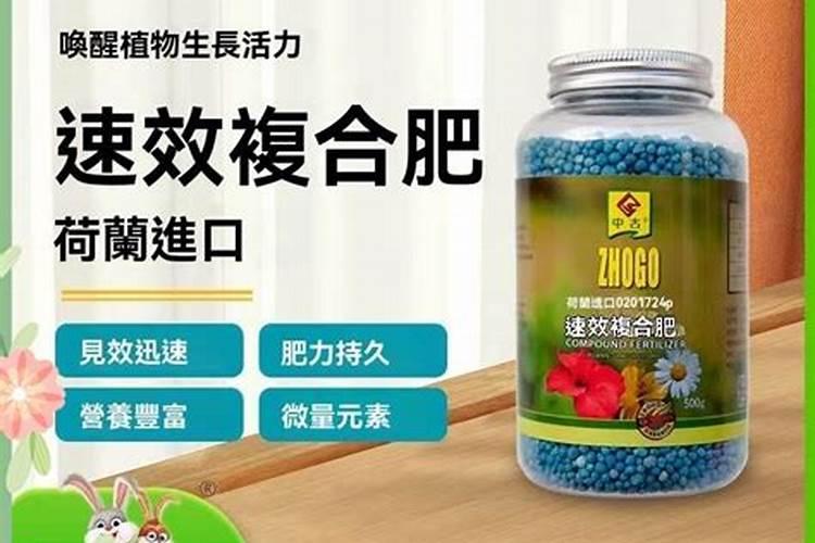 养花用底肥过多出现烧根肥害怎么办？