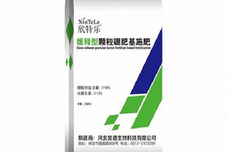 颗粒硼肥的正确使用方法