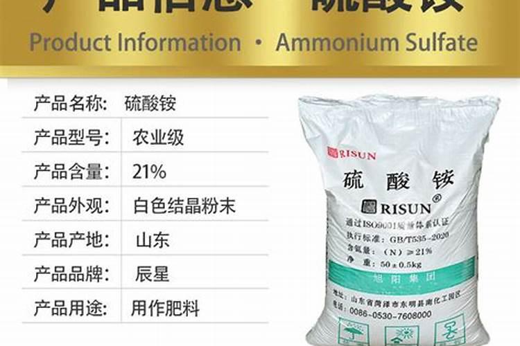 氮肥变成硫酸铵的化学方程式