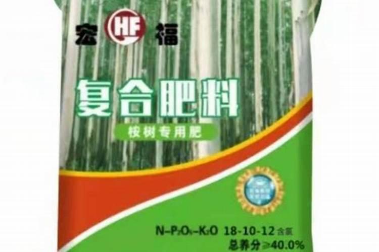 桉树专用肥十大品牌