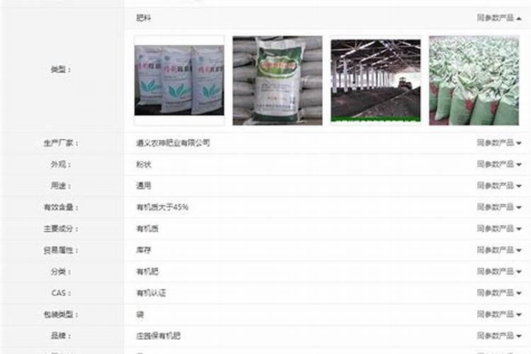 151515复合肥价格？