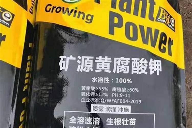 黄腐酸钾生产厂家