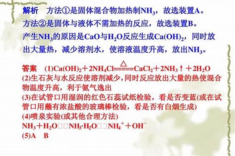 请问什麼态的氮肥利於植物？铵跟氨跟胺,有甚麼差别