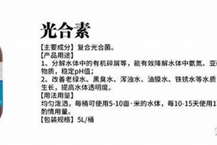 红糖为什么能做作物叶面肥