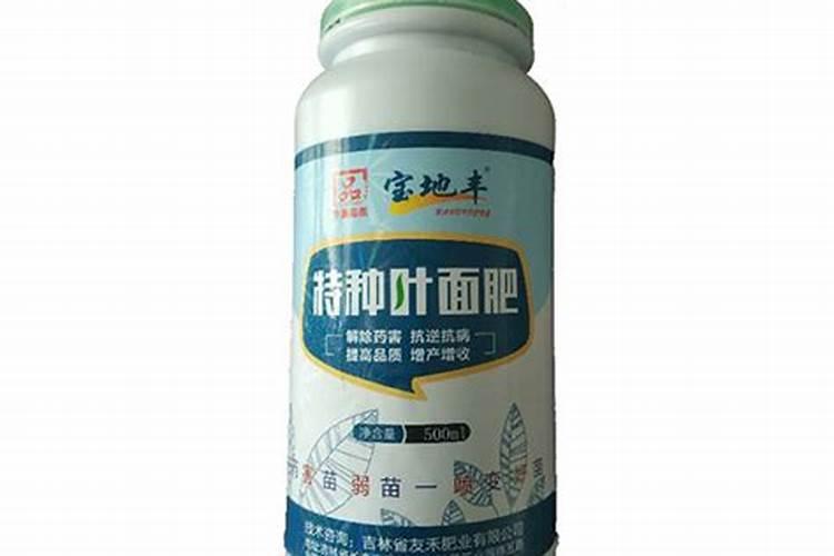 叶面肥厂家哪个做的最好？