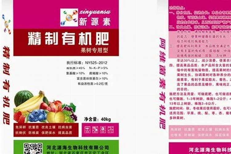 种生姜用什么肥料好