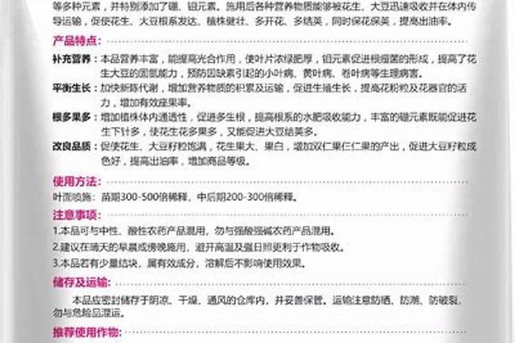 什么是徒长苗和老化苗？