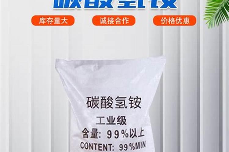 碳酸氢铵能否随水冲施