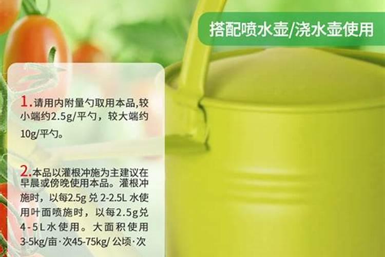 复合肥加水能当营养液使用吗