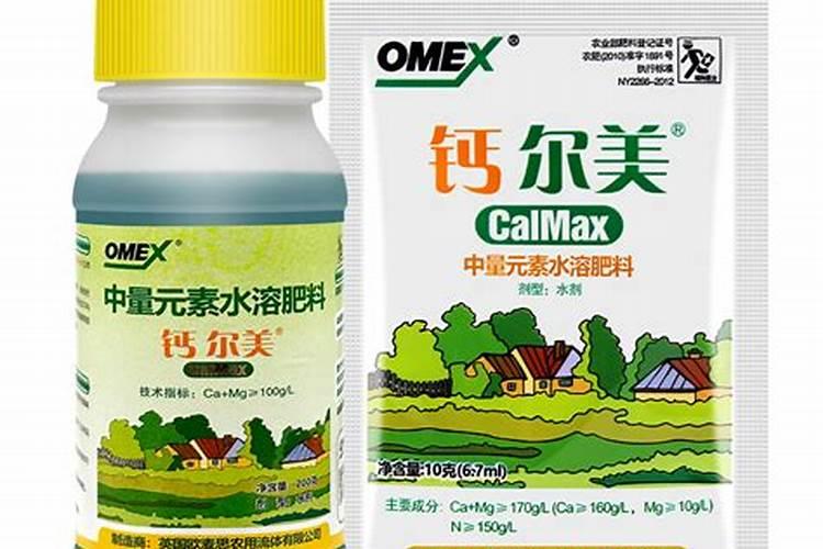 欧神钙尔镁是英国进口叶面肥吗？