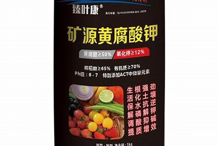 黄腐酸钾最佳使用方法