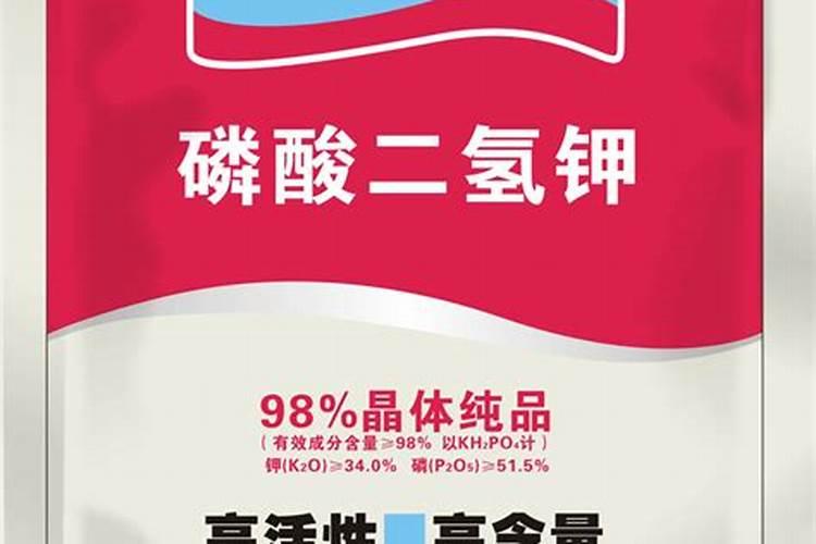 磷酸二氢钾是农药还是肥料