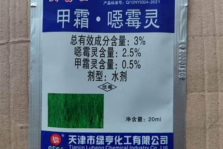 磷酸二氢钾加流体硼可以和阿米西达杀菌剂一起用吗？