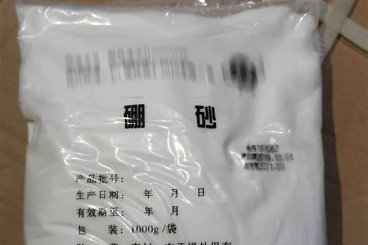 硼砂叶面喷施注意事项,硼砂和硼肥一样吗