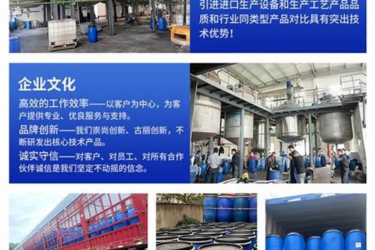 荧光剂由什么成分组成？对人有哪些危害？