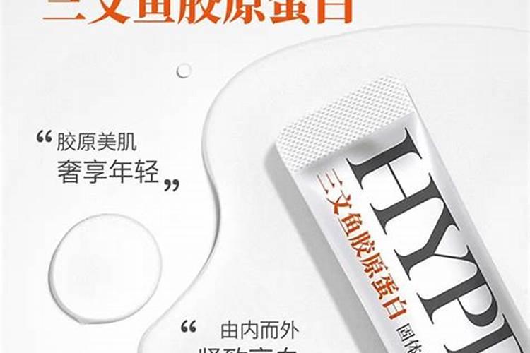 当自制鱼蛋白有氨气出现时要如何应对